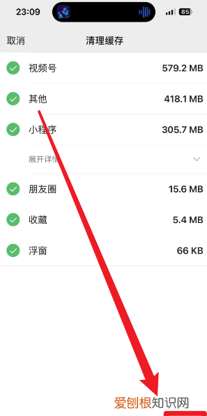 微信怎样批量删除聊天记录，如何快速删除微信里面的人
