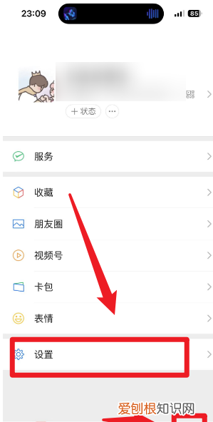 微信怎样批量删除聊天记录，如何快速删除微信里面的人