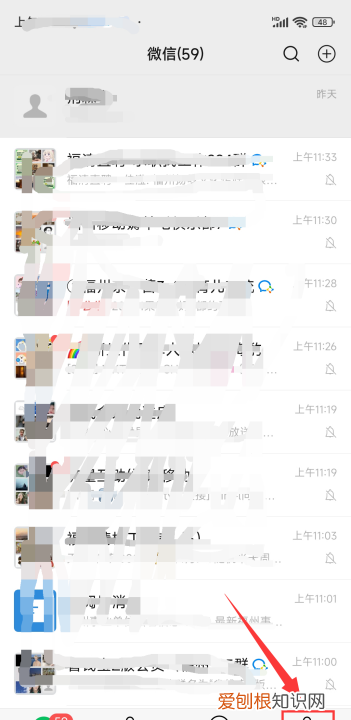 微信怎样批量删除聊天记录，如何快速删除微信里面的人