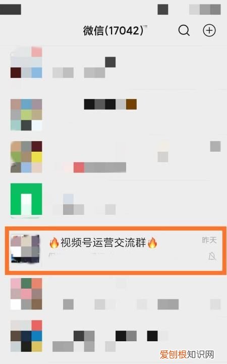 微信怎样批量删除聊天记录，如何快速删除微信里面的人