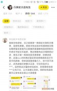 闲鱼关闭鱼塘销量下降，闲鱼突然没有流量什么原因造成的