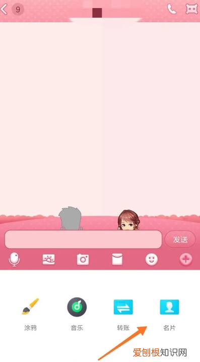 QQ如何推荐好友给别人,qq怎么推荐好友给别人视频