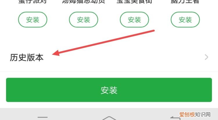 怎么看开心消消乐版本，开心消消乐安卓怎么转苹果同步关数