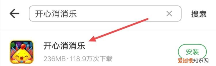 怎么看开心消消乐版本，开心消消乐安卓怎么转苹果同步关数