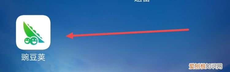 怎么看开心消消乐版本，开心消消乐安卓怎么转苹果同步关数