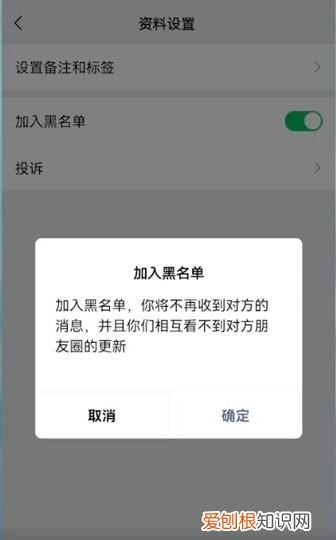 微信怎样才能隐藏好友，微信怎么屏蔽一个人的消息