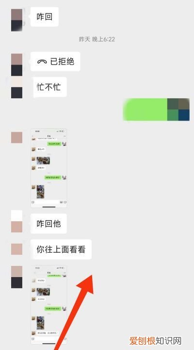 怎么转发微信聊天记录，如何转发微信的聊天记录