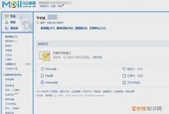 QQ邮箱怎么样发文件，qq邮箱发送文件怎么发视频