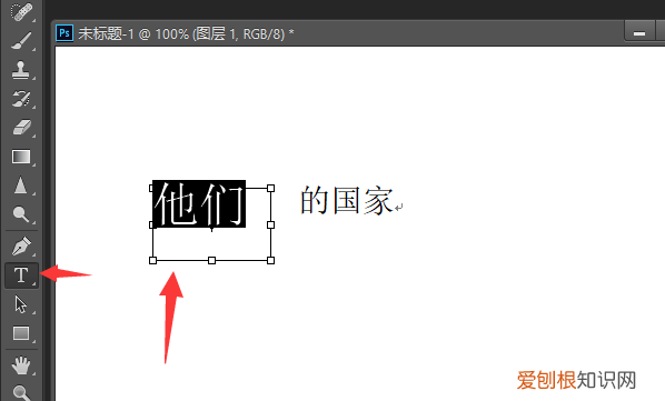 PS怎么修改上的文字，ps怎么改图片里的字