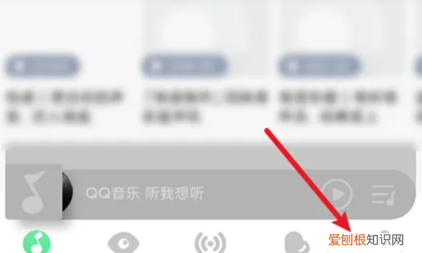 如何取消QQ音乐自动续费，qq音乐如何取消自动续费会员