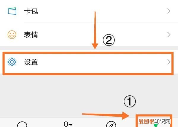 微信怎么设置禁止评论，微信朋友圈可以设置仅对一人开放吗