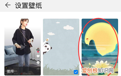 华为p20怎么设置屏保，华为p20锁屏壁纸怎么设置自己的图片