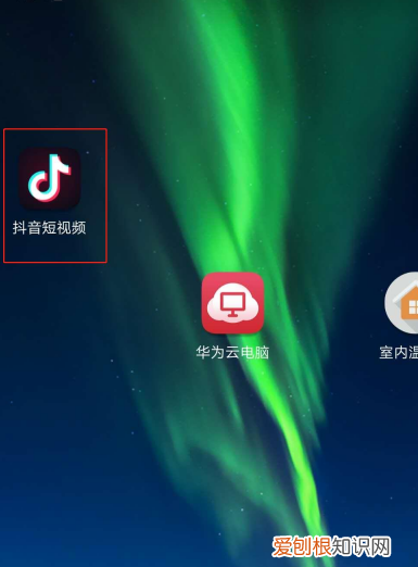 华为p20怎么设置屏保，华为p20锁屏壁纸怎么设置自己的图片