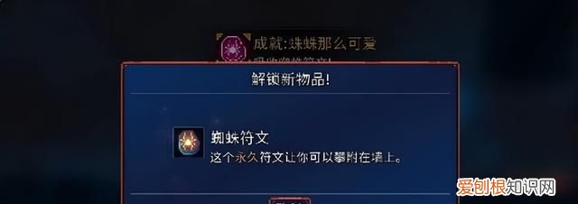 重生细胞手游boss细胞怎么获得 重生细胞符文获得方式