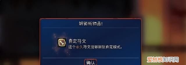 重生细胞手游boss细胞怎么获得 重生细胞符文获得方式