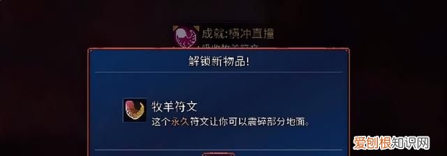 重生细胞手游boss细胞怎么获得 重生细胞符文获得方式