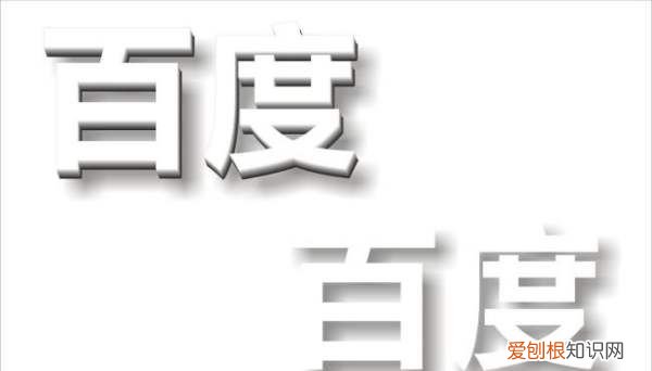 ，cdr怎么给字体做阴影