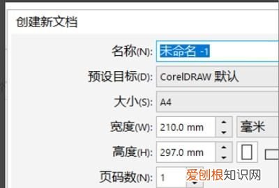 CDR图片文字怎样提取，cdr该怎么才能平均分布