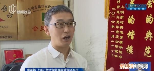 无门槛培训就业 紧缺专业人才培训