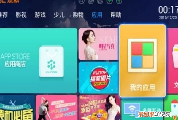 网络机顶盒怎么看电视,移动网络电视机顶盒怎样看电视 破解