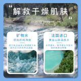 法国温泉水喷雾是什么时候用