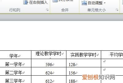 word求平均值的公式