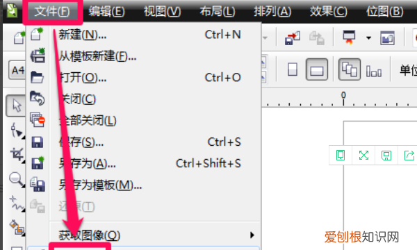 ai文件怎么样用cdr打开，如何把ai文件转换成cdr文件