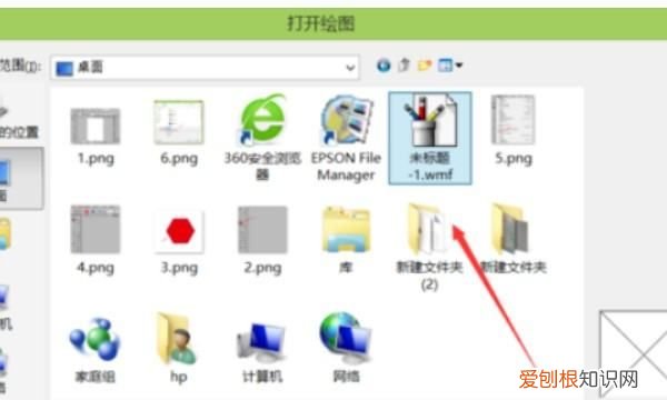 ai文件怎么样用cdr打开，如何把ai文件转换成cdr文件