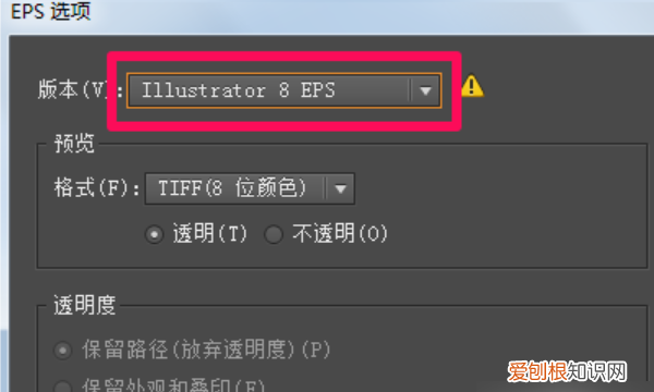 ai文件怎么样用cdr打开，如何把ai文件转换成cdr文件