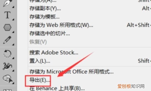 ai文件怎么样用cdr打开，如何把ai文件转换成cdr文件