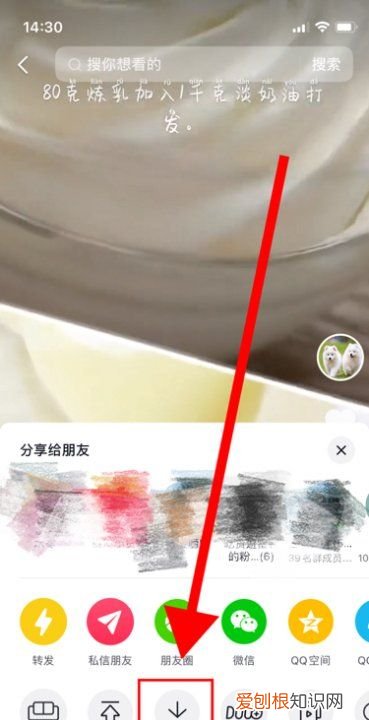 怎样把抖音发到朋友圈，抖音怎么发到微信朋友圈视频