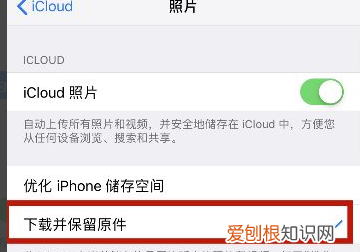 苹果怎样从icloud恢复数据