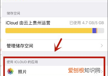 苹果怎样从icloud恢复数据