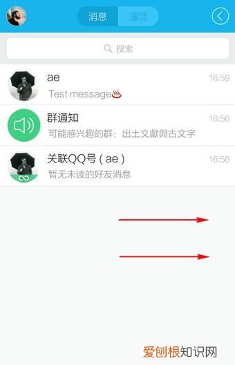 qq怎么编辑好友的消息，重新编辑qq发表后评论会消失吗