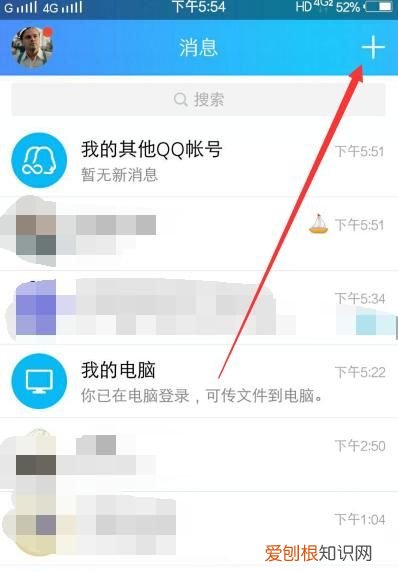 qq怎么编辑好友的消息，重新编辑qq发表后评论会消失吗