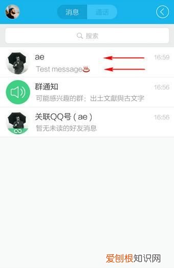 qq怎么编辑好友的消息，重新编辑qq发表后评论会消失吗