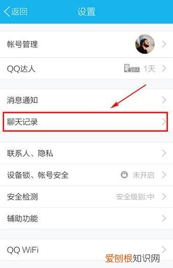 qq怎么编辑好友的消息，重新编辑qq发表后评论会消失吗