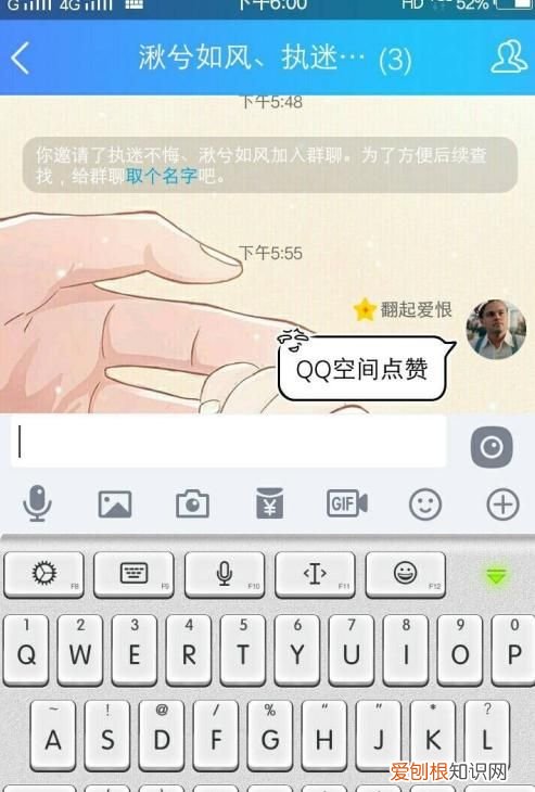 qq怎么编辑好友的消息，重新编辑qq发表后评论会消失吗