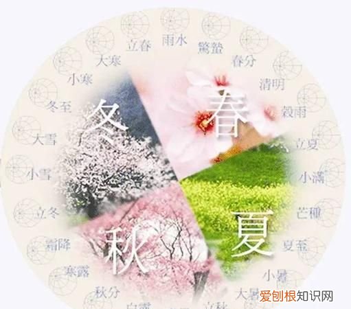 四季八节哪八个节，四季节气分别是哪几个月