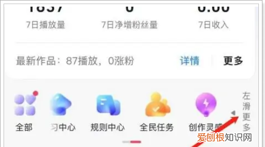 抖音橱窗在哪里，抖音怎么找自己的商品橱窗卖货