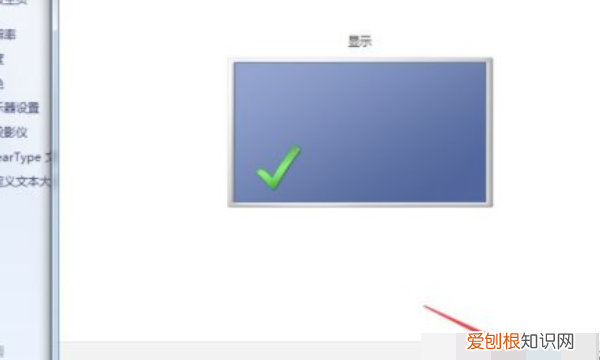 电脑字体模糊怎么调整，电脑屏幕字体模糊怎么调整清晰