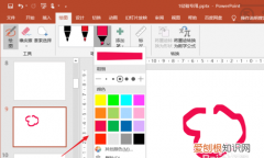 ppt画笔功能在哪，电脑ppt消除笔在哪里