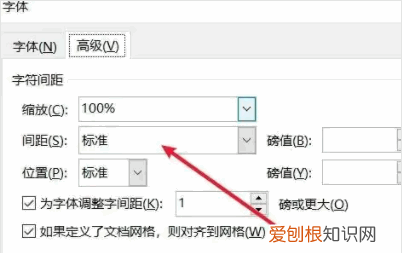 文本文档怎么改格式，wps文档怎么更改文件类型