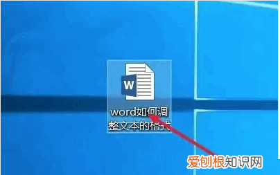 文本文档怎么改格式，wps文档怎么更改文件类型