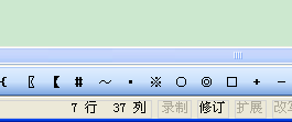 文本文档怎么改格式，wps文档怎么更改文件类型