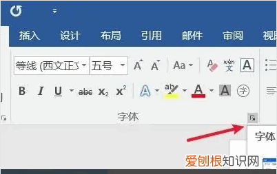 文本文档怎么改格式，wps文档怎么更改文件类型
