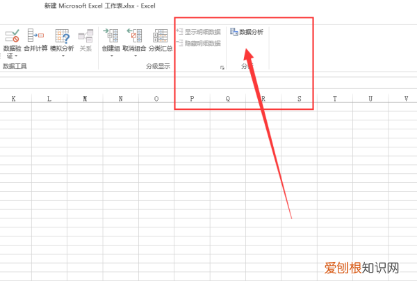 Excel数据分析工具在哪里，Excel为什么没有数据分析