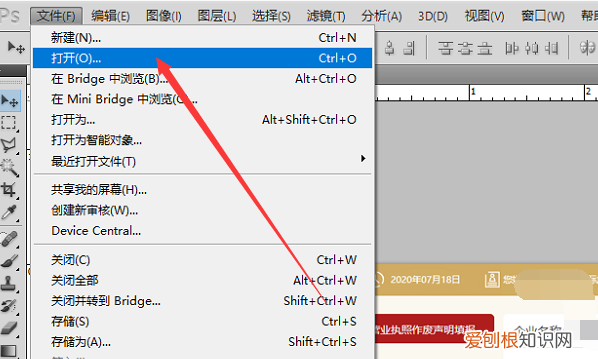 手机怎么p数字，手机上截图怎么改数字