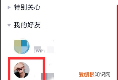 qq如何关联好友，怎样找到qq里的共同好友