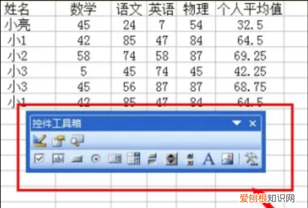 Excel开发工具怎么调出来，Excel开发者工具怎么打开